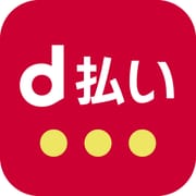 d払い－スマホ決済アプリ、キャッシュレスでお支払い